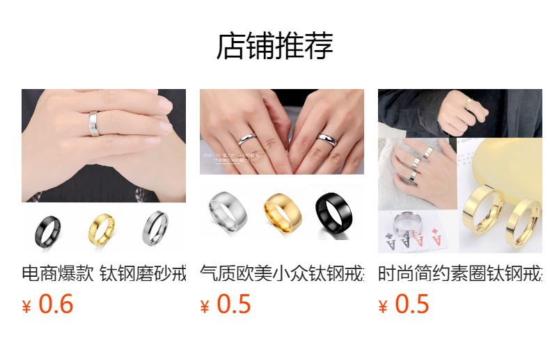 预览状态下无法点击,发布后,可点击跳转到对应的商品页面