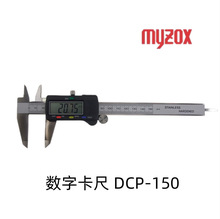 ��Ʒ�ձ�MYZOXԭ�b�M�ڔ��ֿ���DCP-150��̖���C