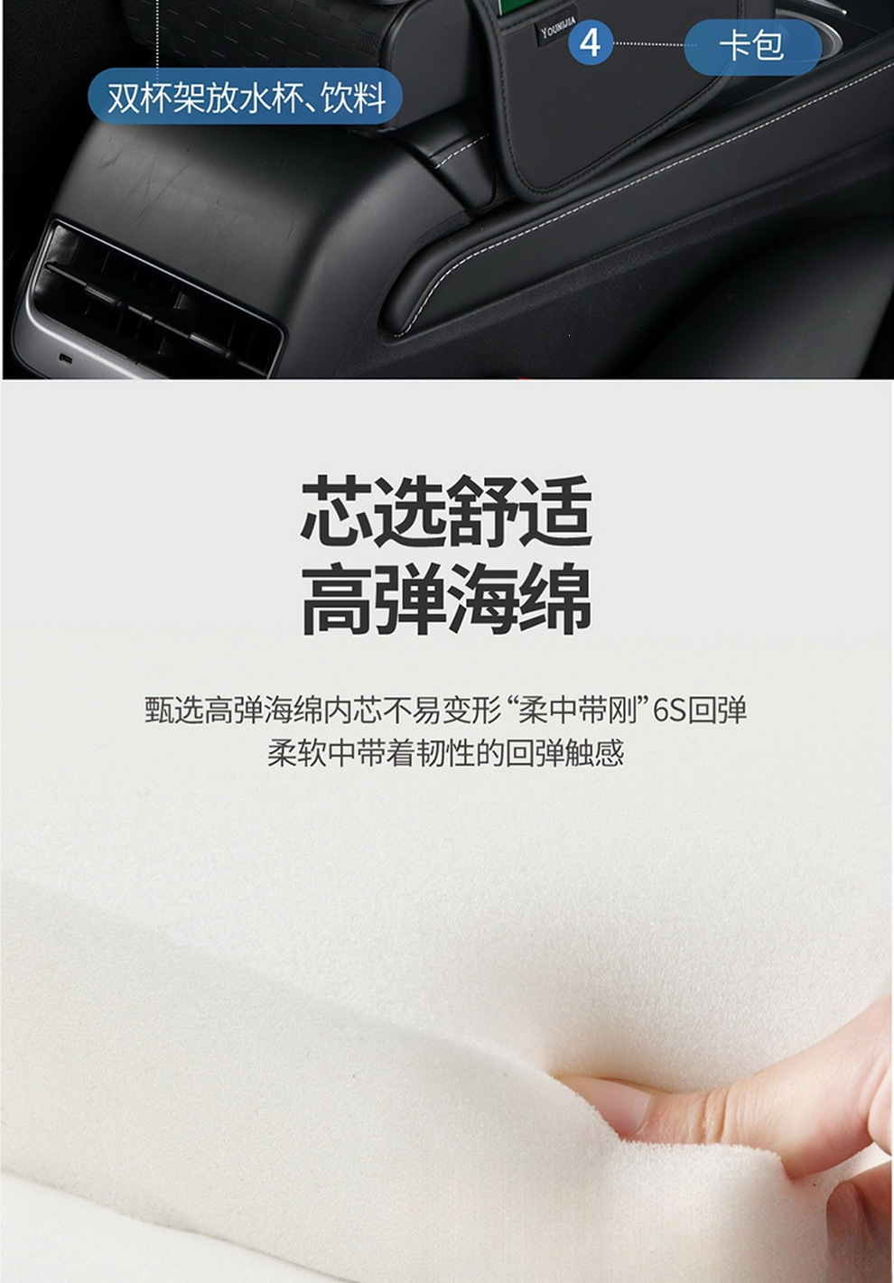 Car armrest box heightening pad, multifunctional central armrest box pad, in stock, available for e-commerce, drop shipping, and wholesale
