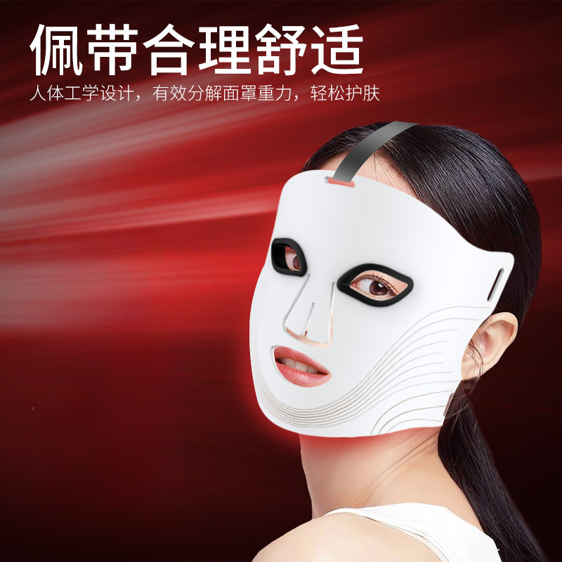 Nuevo dispositivo de máscara fotónica transfronterizo para uso doméstico, dispositivo de máscara LED infrarroja, fabricante de dispositivos de belleza facial con espectro infrarrojo.