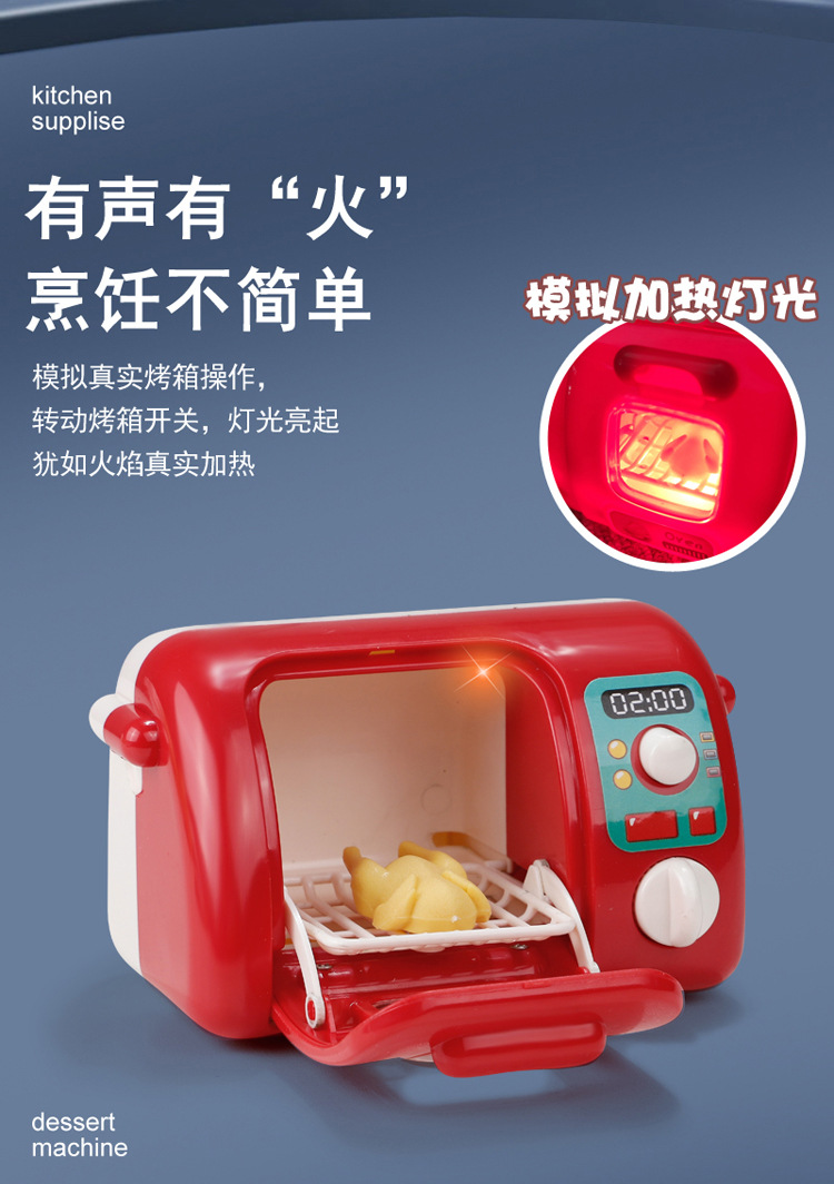 过家家_08.jpg