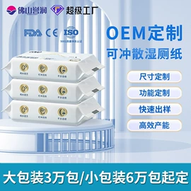 卫生巾;湿巾纸;裤型卫生巾