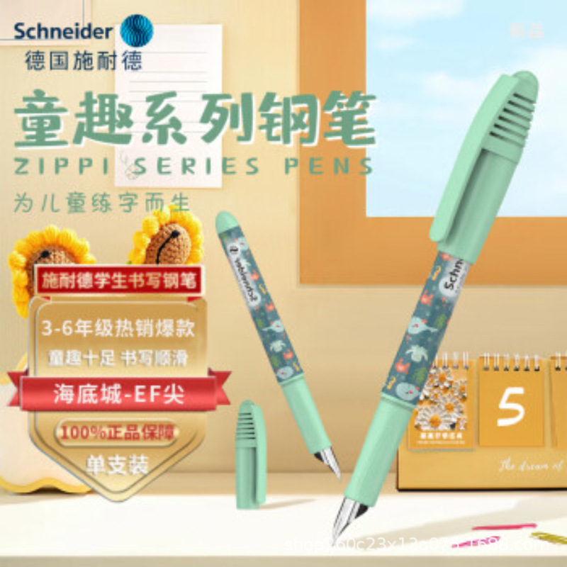 Pen for students, children's import calligraphy, for beginners, Germany