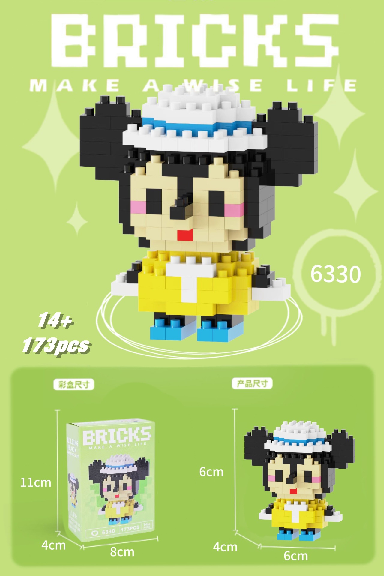 Juguetes de muñeca de dibujos animados de bloques de construcción de micropartículas educativos para niños Compatible con Lego para niños y niñas