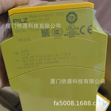 Ƥ����PILZ��ȫ�̵���PNOZ X4 24VDC 3n/o 1n/c���Ϻ�: 774730
