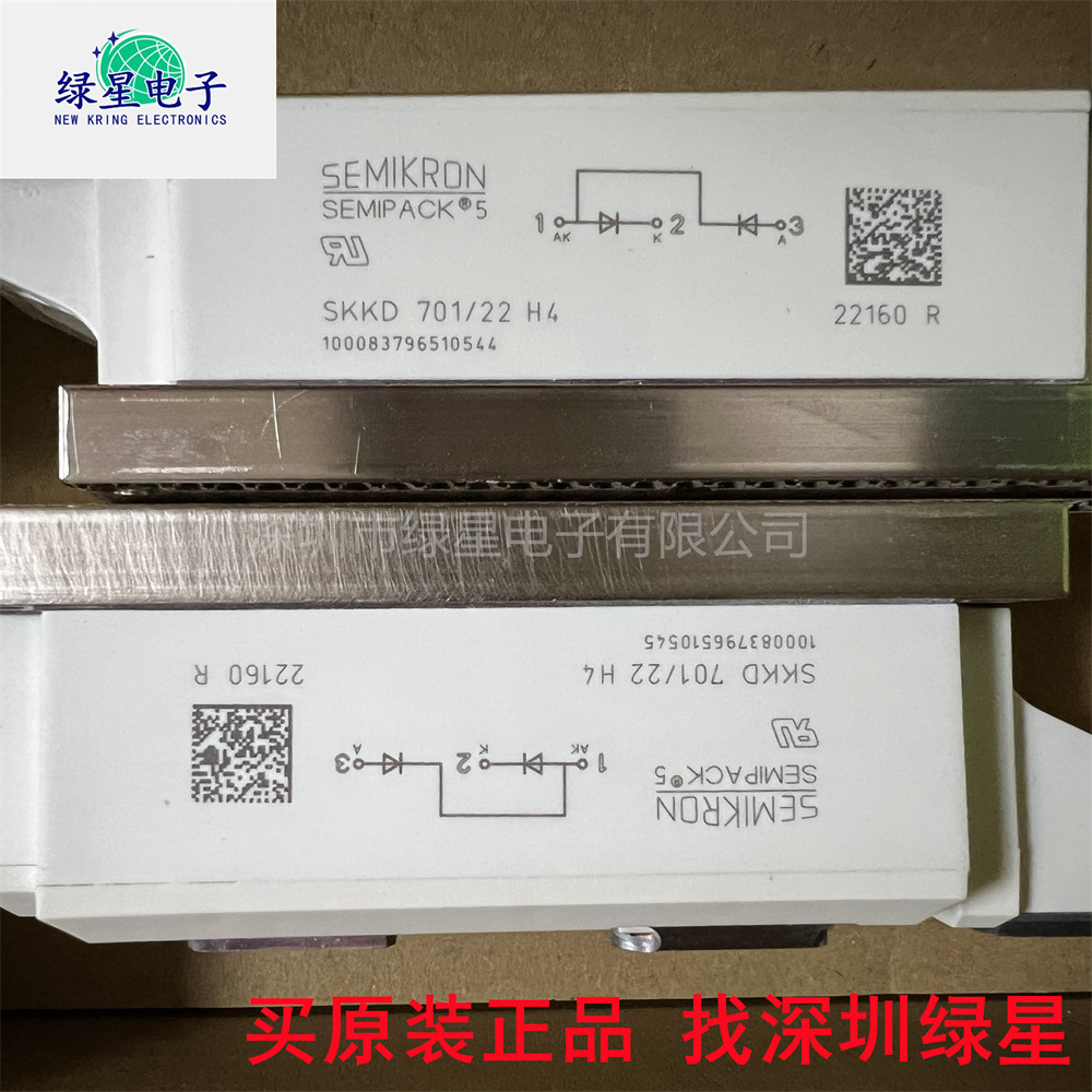 进口全新原装SKKD701/22H4 整流二极管模块 可控硅模块 欢迎订购
