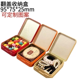 金属盒;金属罐;收纳盒