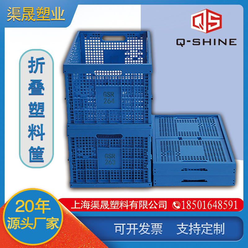 工业大号可折叠箱商用物流箱塑胶塑料周转加厚带盖子水果搬运筐
