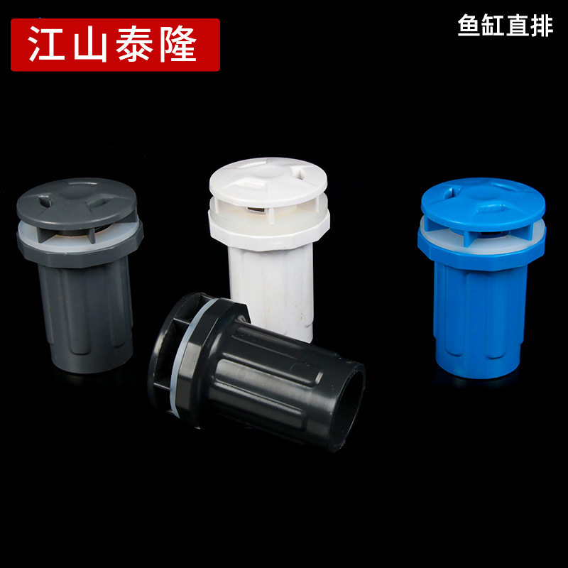 PVC給水水槽直列水槽強列継手厚さプラスチック水族継手20/25/32/40/50mm|undefined