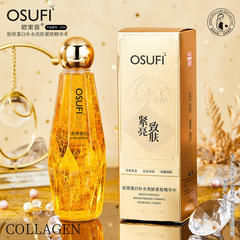 Ochsenfreibio Collagen Hydrating Brightening Firming Essence Moisturizing Nourishing Wrinkle Smoothing Facial Cleanser Salon Skincare Products