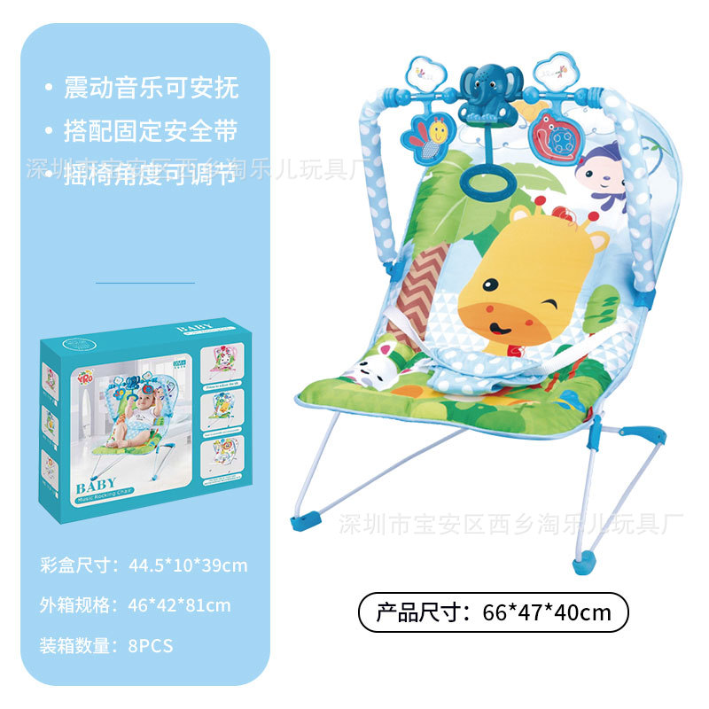 Silla Mecedora Infantil Transfronteriza YRB, Silla de Descanso para Bebés, Cuna, Silla con Música, Vibración e Inercia