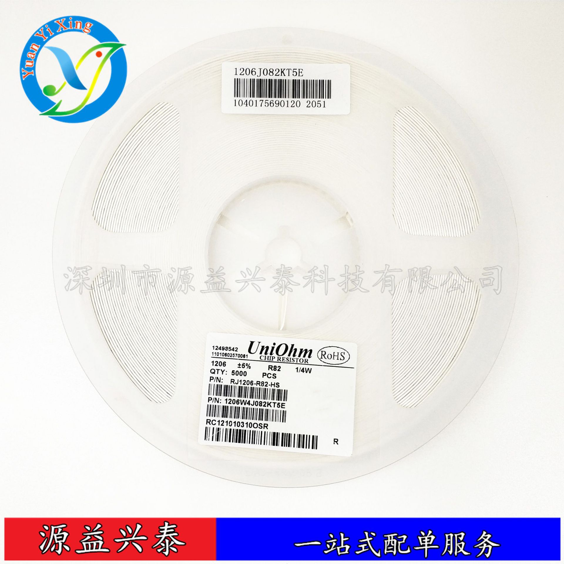 厚生1206 5% J 82R 贴片电阻   （可散卖）100个2元