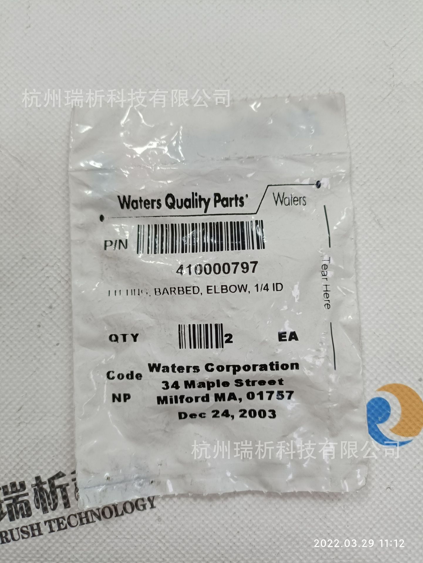 410000797（全新，原包装）