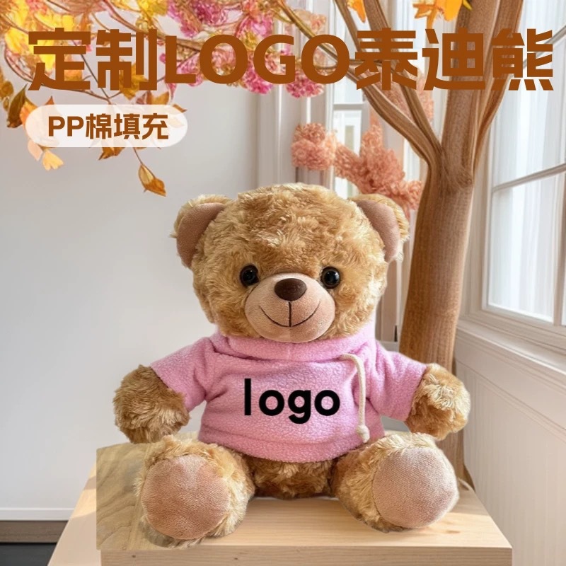 El oso marrón Pink Jacket