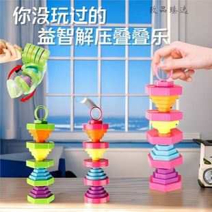 New Stress-Relief Jenga, Swing and Relieve Stress, Bliss Tara, Hexagonal Round Carrot Tower Children's Toy