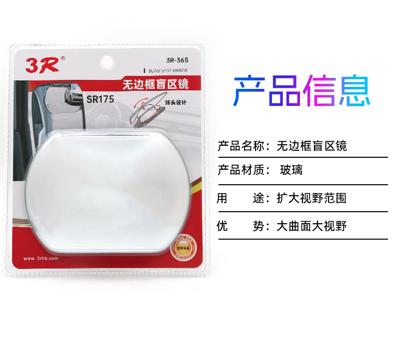 Large Truck, Bus, Car, Passenger Vehicle Reversing Assist Mirror, Wide-Angle Rearview Mirror, Small Round Mirror, Blind Spot Convex Mirror