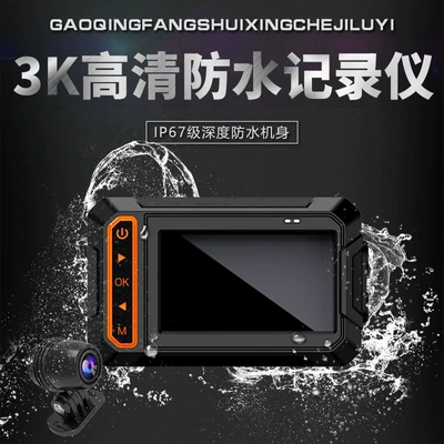 Front and Rear Dual Recording | Motorcycle driving recorder