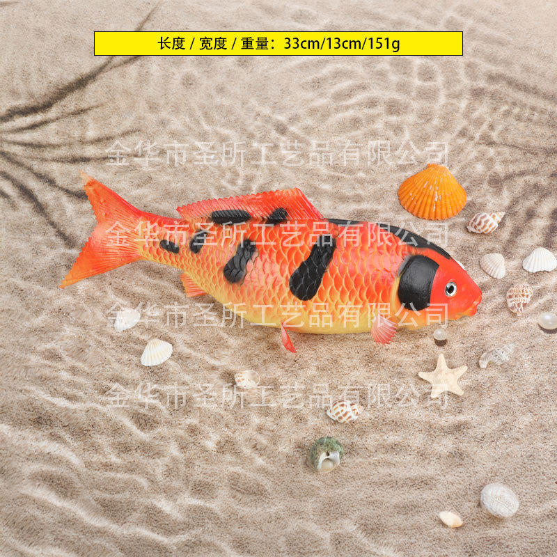 붉은 비단 물고기