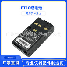 BT10늳��m����к��_ȫվ�xZTS-120R/121R/221R�KOTS632���BC10