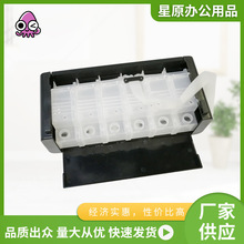 适用爱普佳能惠普打印机空连供外瓶 6色墨盒连续供墨系统