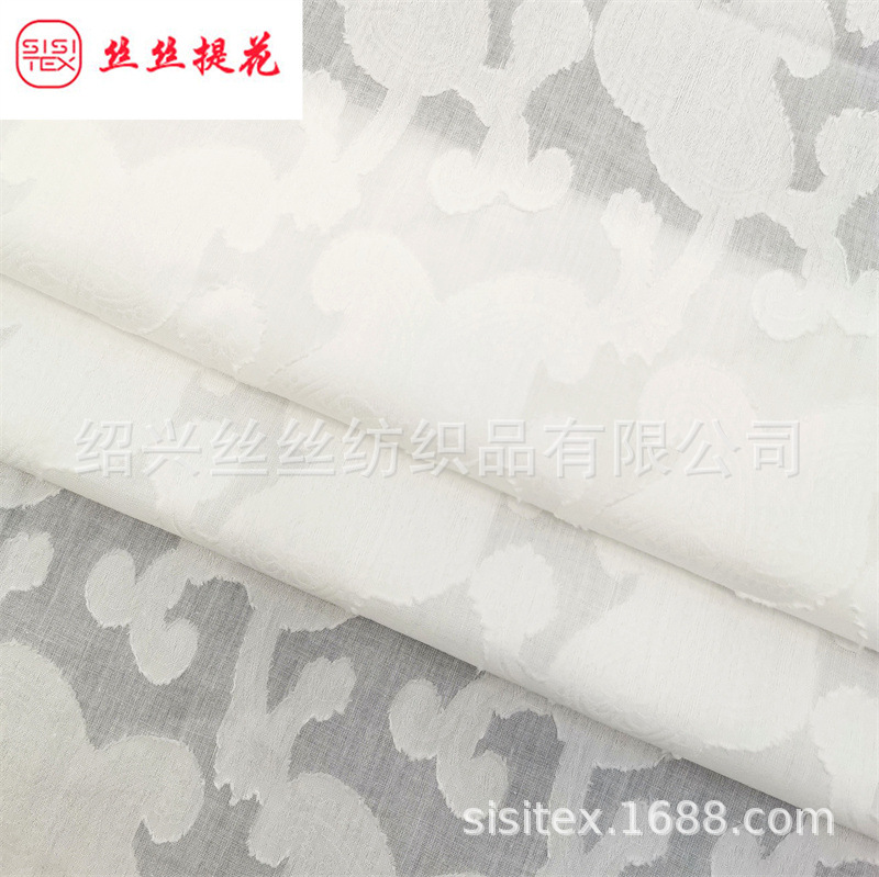 梭织全棉大提花剪花面料春夏女装婴童衬衫连衣裙汉服布料 H25066