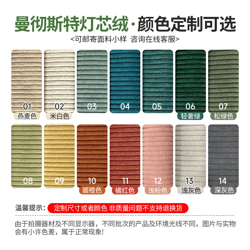 Sofá de tela de lino de algodón de crema francesa sala de estar línea directa Shunde Longjiang pequeño sofá de casa entrega integrada