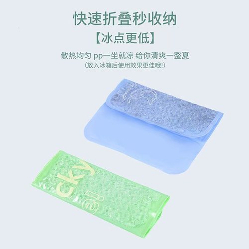 Summer jelly gel cooling ice pad butt ice crystal cushion car supplies gel pad dormitory cooling artifact wholesale