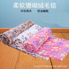 狗狗垫子宠物小被子狗狗睡觉的垫子宠物厚毛毯泰迪狗窝垫子空调垫