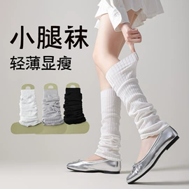 运动休闲棉袜;堆堆袜;美腿袜压力袜