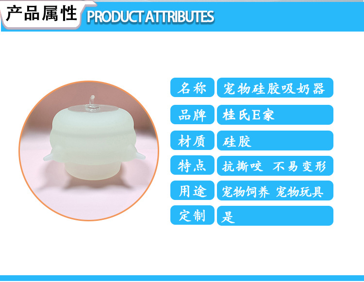 增高奶嘴_08.jpg