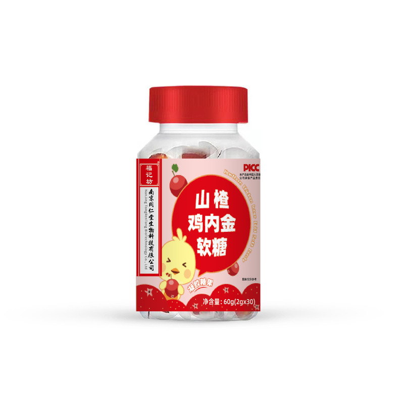 南京銅仁堂福志坊牛臓ペプチド鶏内金プロバイオティックグミジェルキャンディーサンザシ鶏内金グミ|undefined