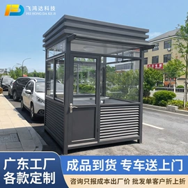 交通收费设备;集成房屋;伸缩门