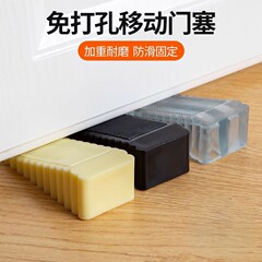 跨境硅胶防风门阻免打孔防撞门塞安全防夹手门挡阻门器固定顶门器