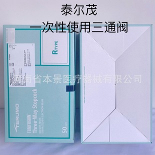 ����̩��ïһ����ʹ����ͨ�yTS*TR2KE(50��/�У�