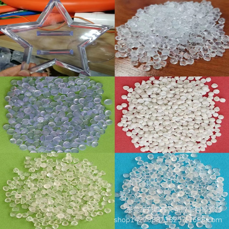 白色硬质PVC颗粒 PVC90度  本色PVC欧盟环保  PVC水管 饮水管原料