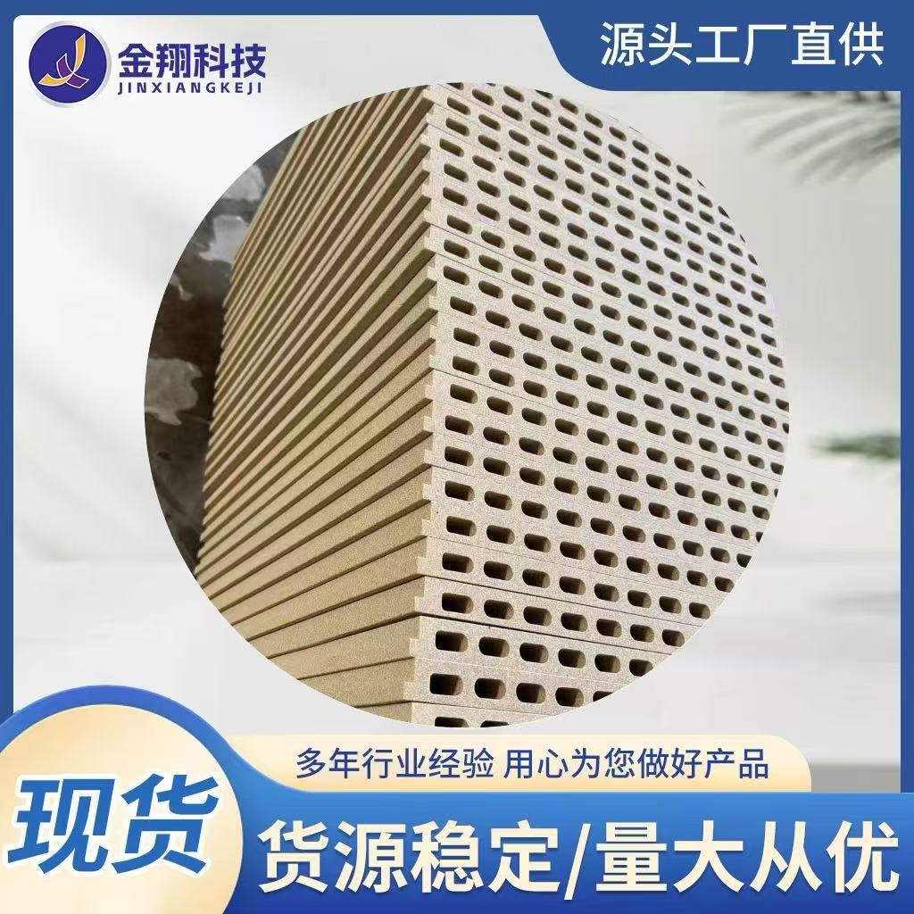 莫来石堇青石陶瓷中空棚板陶瓷窑炉专用高强隔热堇青石莫来石窑具