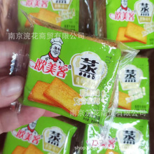 欧美客香酥脆馍片 花生牛肉烧烤香葱牛排味饼干 一箱10斤