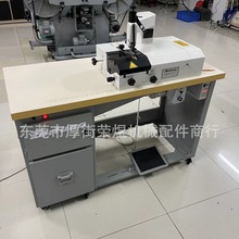 德国FORTUNA小铲皮机，削边机