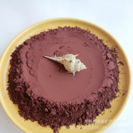 其他非金属;其他冶金矿产;沙石砾石