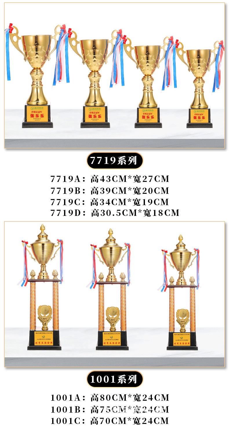 奖杯2_07.jpg