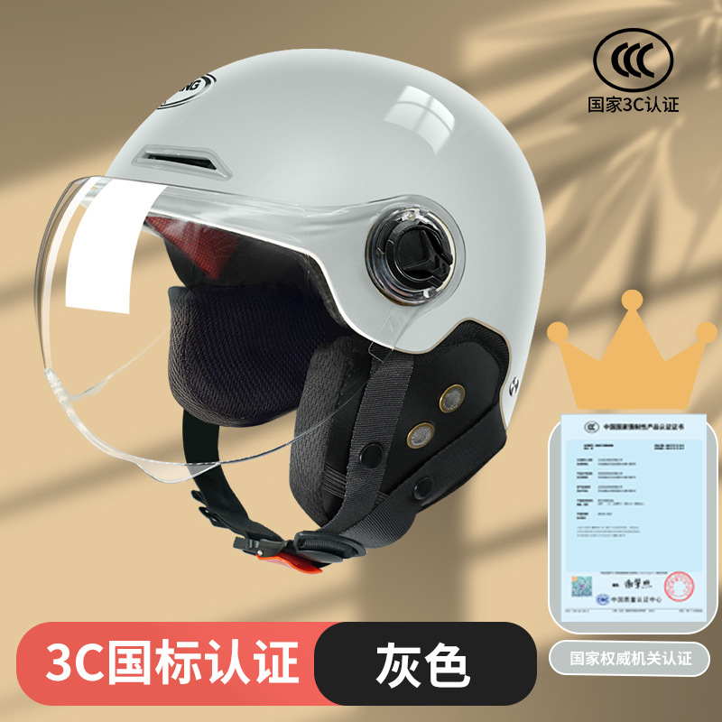 007 오리지널 그레이 + 귀 보호