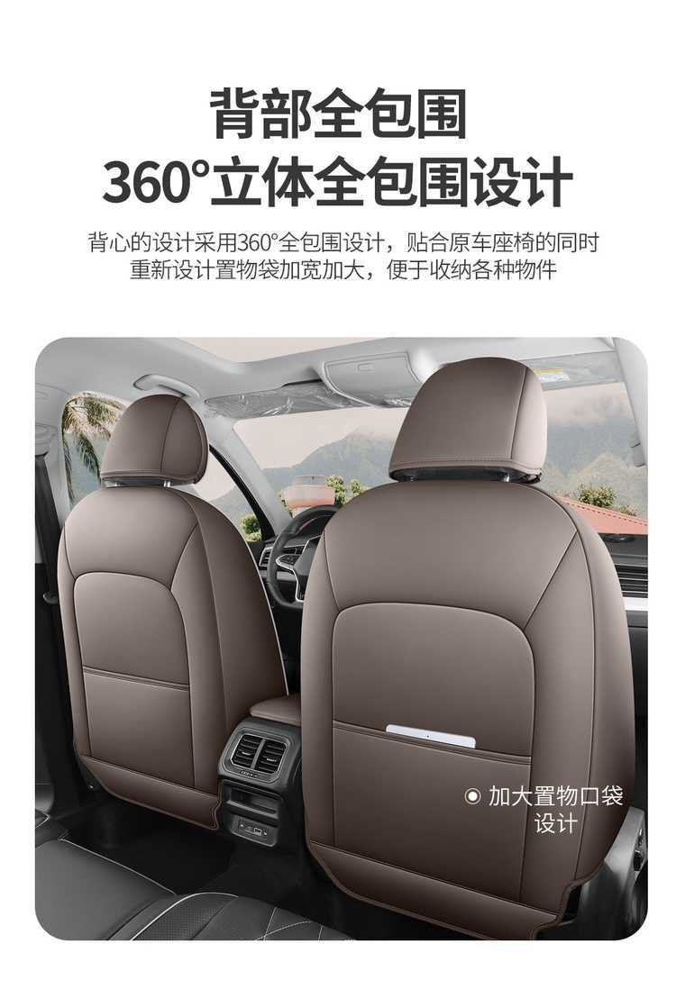 17-25 Volkswagen Tiguan L Special Seat Cover All-Inclusive Seat Cushion Longteng Zhixiang 330Tsi Seat Cover Car Seat Cushion