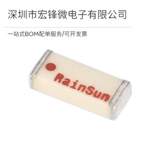 AN2051-245 ȫ��RainSun�NƬ�մ��쾀���lоƬ 2.4G����WIFI 2051