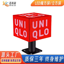 LED户外屏;LED室内屏;LED广告机