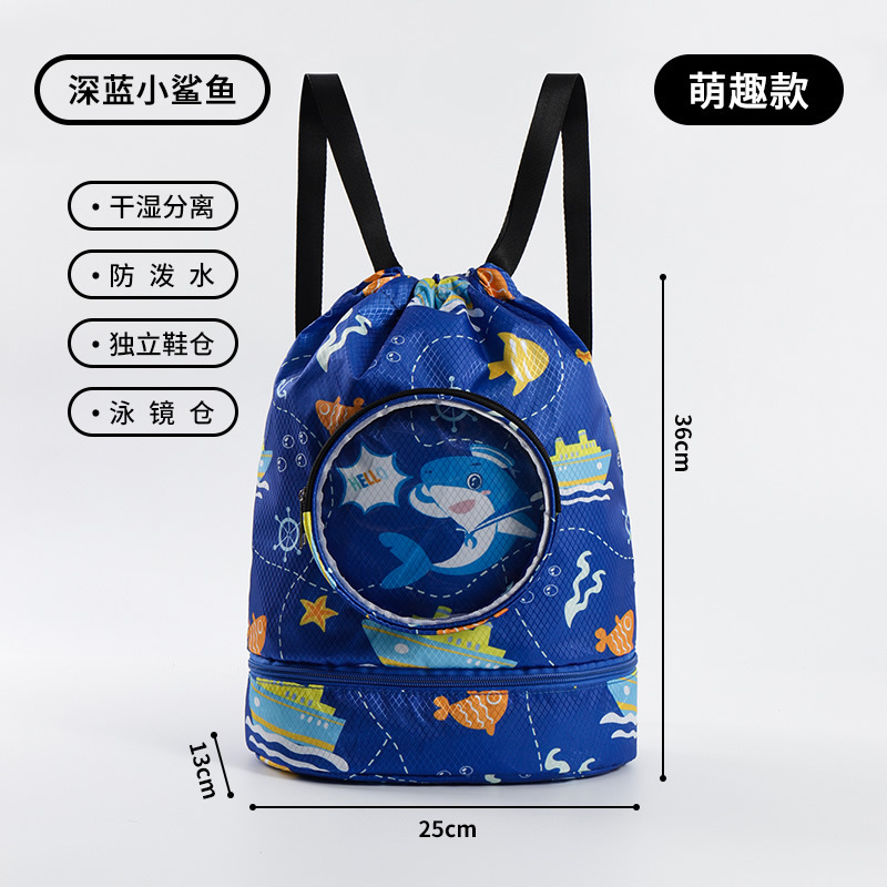 Bolsa de natación para niños húmeda y seca separación impermeable lavado bolsa de almacenamiento niños y niñas deportes portátil lindo mochila de playa