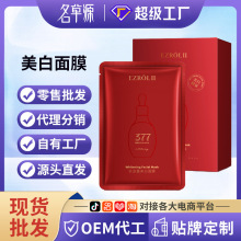 EZROL II ¶Ĥ25mlaˮ̝wNƬĤSl