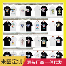 卡萨布兰卡24春夏新款幻境之门星空城堡casa字母logo短袖情侣T恤