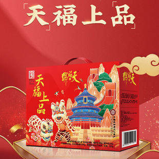 天福号熟食礼盒 天福上品1500g酱肘子酱牛肉米粉肉酱鸭熟食礼盒-阿里巴巴