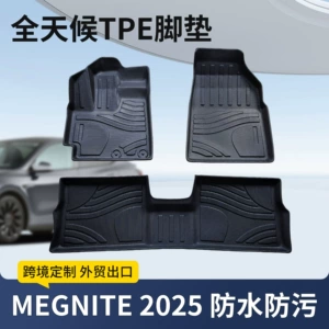 Nissan Magnite 2025 model TPE car floor mats are eco-friendly, odorless, all-weather waterproof, non-slip, and wear-resistant
