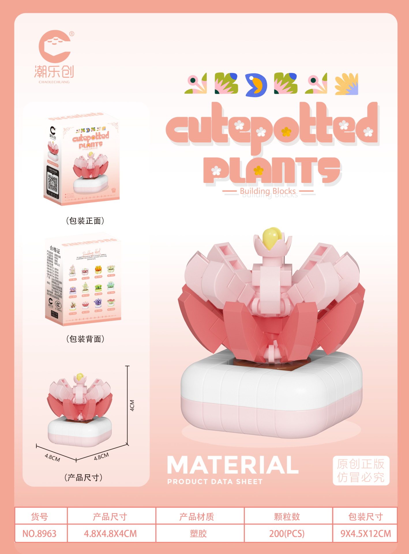 Chaole Chuang Micro Gránulos Pequeños Juguetes Insertado Plástico 7219-7230 Serie de bloques de construcción en macetas de flores